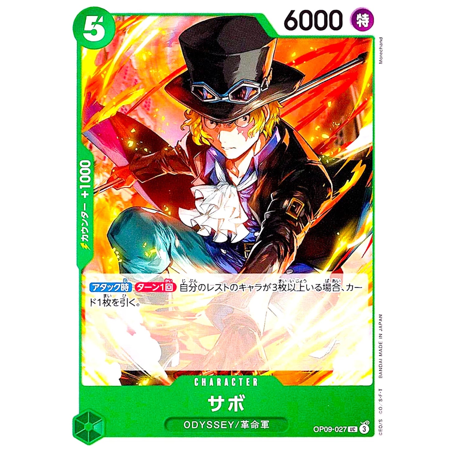 One Piece TCG character card OP09-027 featuring Sabo in a black top hat and goggles, holding a pipe staff against a background of bright orange and yellow flames.