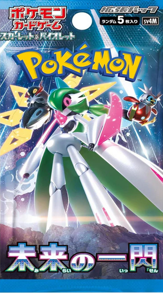 Pokémon trading card game pack with Pokémon characters on a blue background