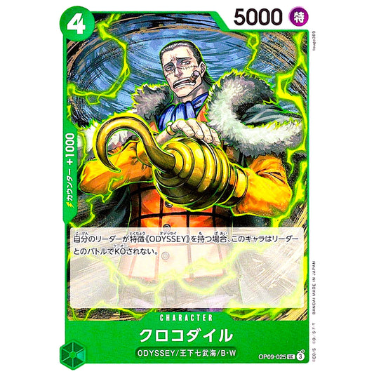One Piece TCG character card OP09-025 featuring Sir Crocodile with a gold hook, cigar, and fur-collared coat, surrounded by green lightning effects.