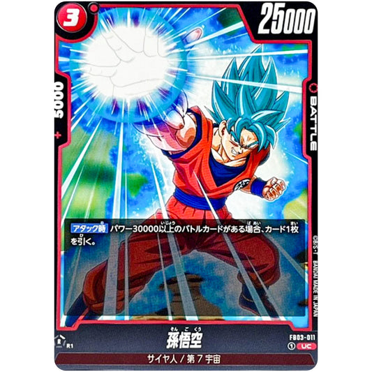 Dragon Ball Fusion World Son Goku FB03-011 uncommon Japanese card from Raging Roar expansion featuring vibrant Saiyan warrior artwork.