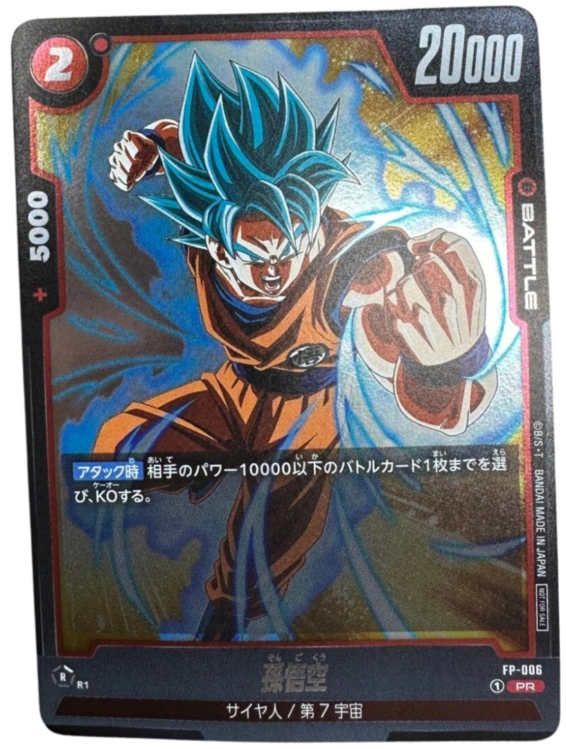 Son Goku PROMO FP-006 V Jump 4/23 Japanese Dragon Ball Fusion World promo card