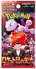 Pokémon trading card game pack with Pokémon characters and logo.