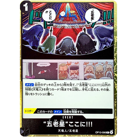 One Piece TCG "The Five Elders Are at Your Service!!!" OP13-096 rare Japanese event card from Carrying on His Will set featuring the Gorosei.