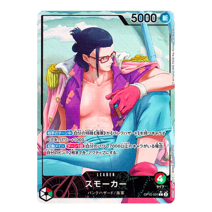 Smoker OP10-001 L Full Art Royal Blood Japanese ONE PIECE Card