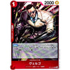 Japanese Vergo OP10-004 R Red Character card from One Piece Royal Blood set featuring Vergo in a suit with his Armament Haki-coated arms.