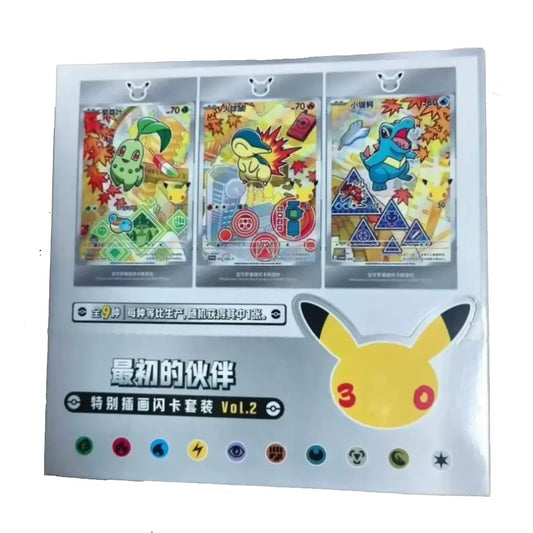 Pokémon 30th Anniversary Original Partner Card Set Vol.2 – Limited Edition Collector Box