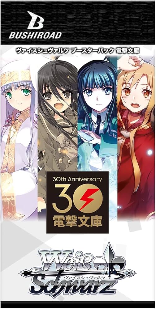 Weiss Schwarz Dengeki Bunko 30th Anniversary booster pack featuring anime characters from popular light novel series.