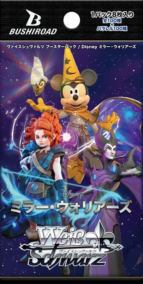 PokeTCG Weiss Schwarz Disney Mirror Warriors Japanese booster pack with fantasy Disney characters artwork.