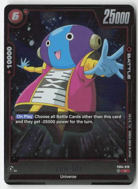 Dragon Ball Fusion World Zen-Oh FB04-010 rare foil Red card from Ultra Limit set featuring massive board-wide power reduction.